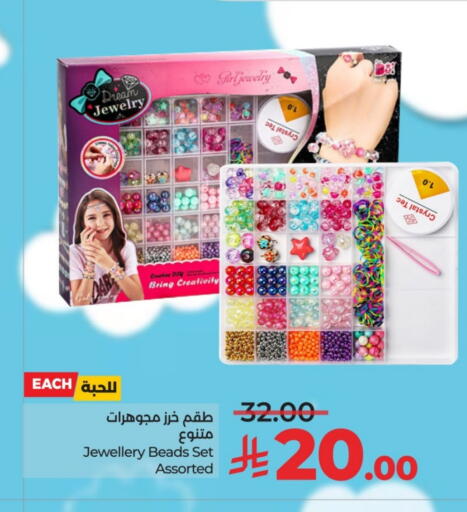 available at LULU Hypermarket in KSA, Saudi Arabia, Saudi - Al-Kharj