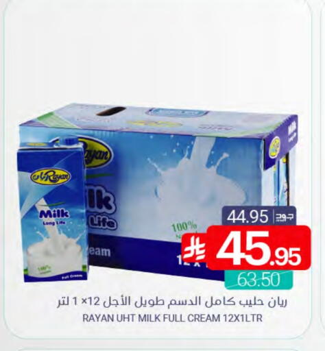 available at Muntazah Markets in KSA, Saudi Arabia, Saudi - Qatif