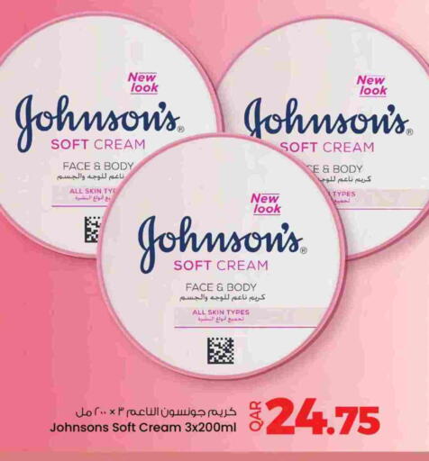 available at Ansar Gallery in Qatar - Al Rayyan