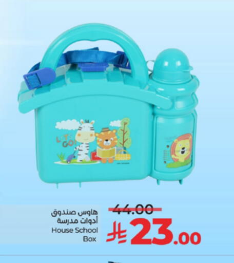 available at لولو هايبرماركت in مملكة العربية السعودية, السعودية, سعودية - الطائف