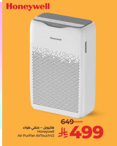 available at LULU Hypermarket in KSA, Saudi Arabia, Saudi - Hail