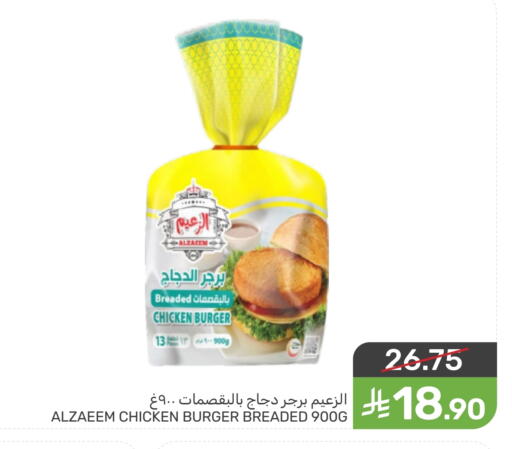 available at  مـزايــا in مملكة العربية السعودية, السعودية, سعودية - المنطقة الشرقية