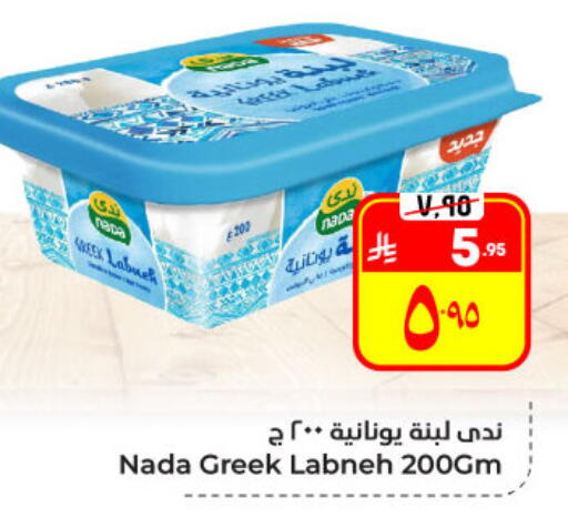 available at هايبر الوفاء in مملكة العربية السعودية, السعودية, سعودية - الأحساء‎