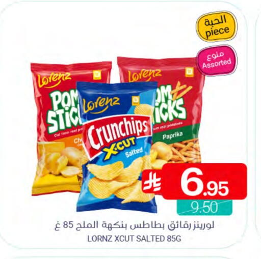 Paprika available at Muntazah Markets in KSA, Saudi Arabia, Saudi - Dammam