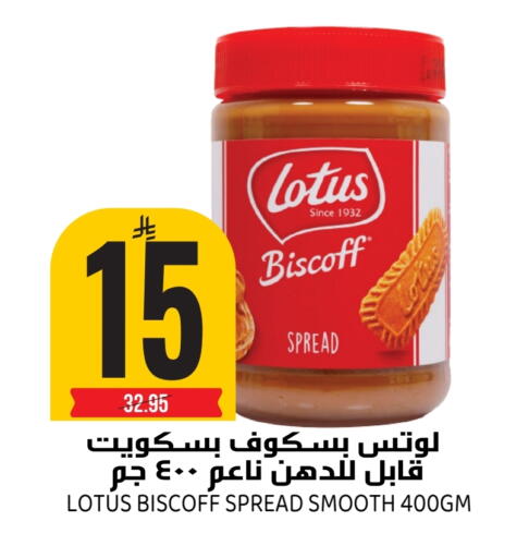 available at Grand Hyper in KSA, Saudi Arabia, Saudi - Riyadh