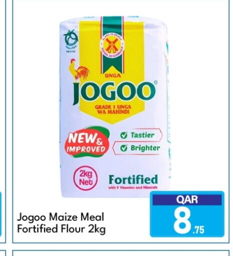 available at G MAX Hypermarket in Qatar - Al Rayyan