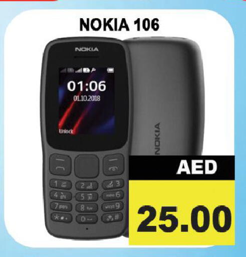 available at ليبتس هايبرماركت in الإمارات العربية المتحدة , الامارات - رَأْس ٱلْخَيْمَة