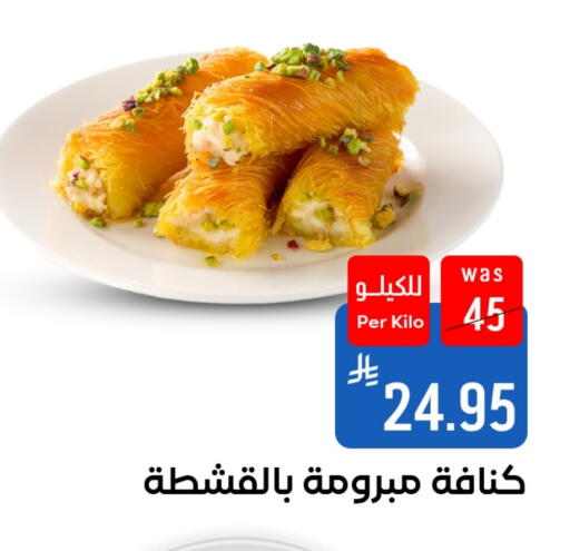 available at Shubra AlTaif in KSA, Saudi Arabia, Saudi - Ta'if