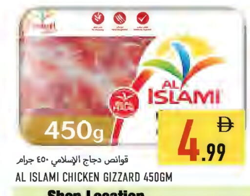 available at  روابي ماركت عجمان in الإمارات العربية المتحدة , الامارات - الشارقة / عجمان