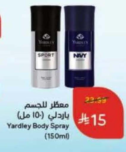 available at Hyper Panda in KSA, Saudi Arabia, Saudi - Al Bahah