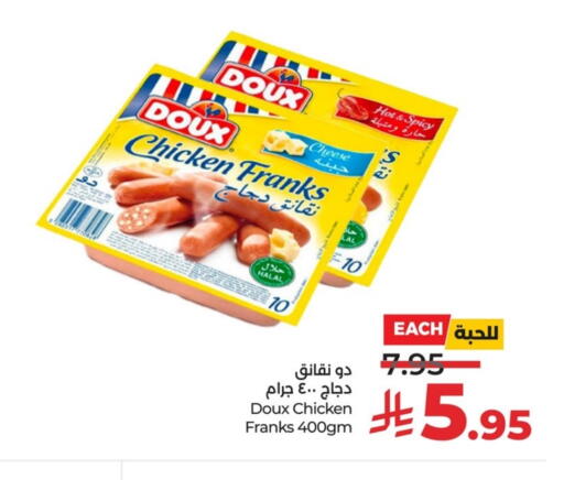available at LULU Hypermarket in KSA, Saudi Arabia, Saudi - Dammam