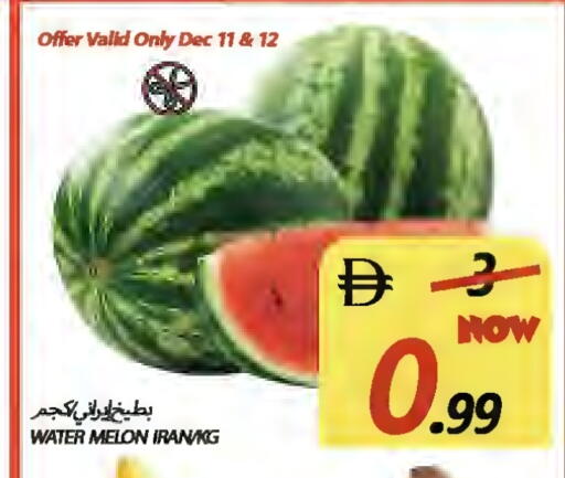 Melon from Iran available at Rawabi Market Ajman in UAE - Sharjah / Ajman
