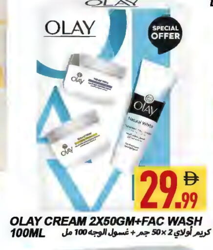 available at  روابي ماركت عجمان in الإمارات العربية المتحدة , الامارات - الشارقة / عجمان