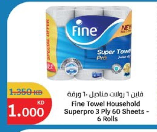 available at City Hypermarket in Kuwait - Jahra Governorate
