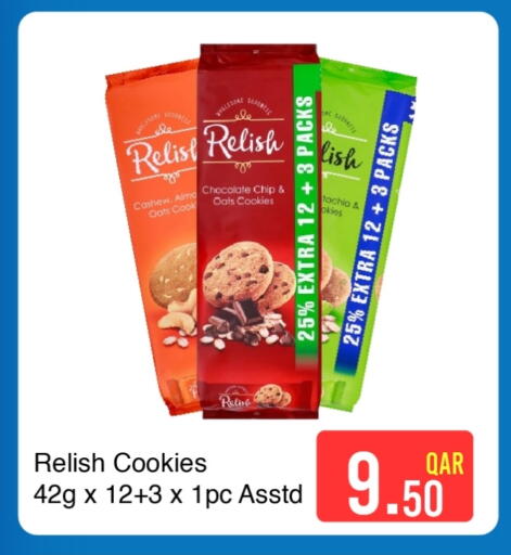 available at G MAX Hypermarket in Qatar - Doha