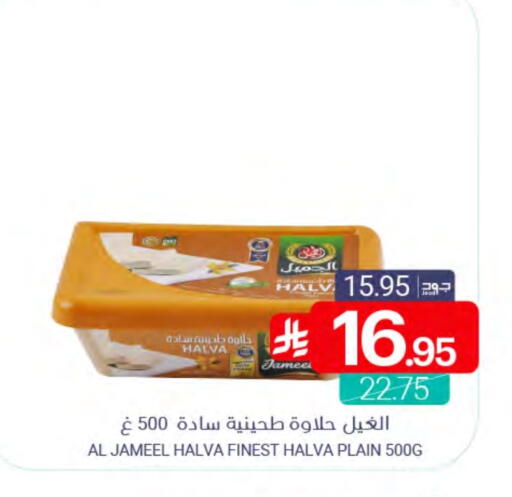 available at Muntazah Markets in KSA, Saudi Arabia, Saudi - Qatif