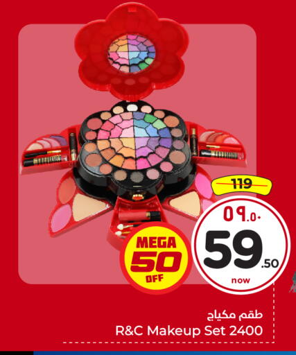 available at Hyper Al Wafa in KSA, Saudi Arabia, Saudi - Mecca