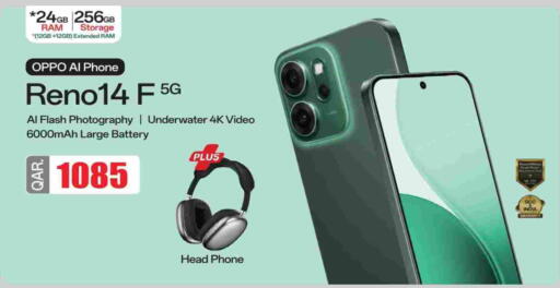 available at روابي هايبرماركت in قطر - الضعاين