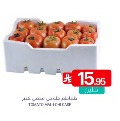 Tomato available at اسواق المنتزه in مملكة العربية السعودية, السعودية, سعودية - المنطقة الشرقية