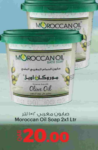 available at أنصار جاليري in قطر - الوكرة