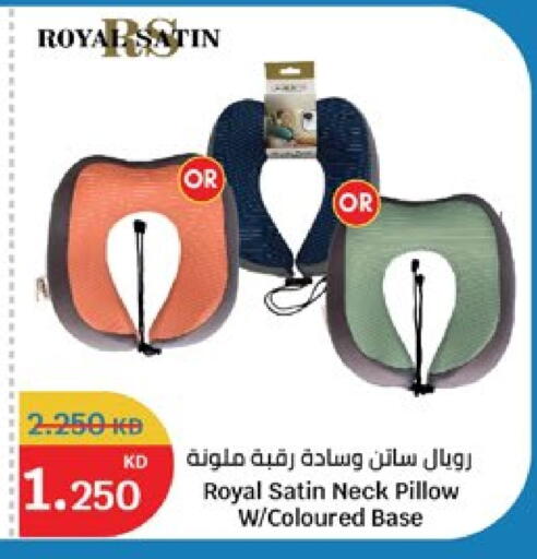 available at سيتي هايبرماركت in الكويت - محافظة الأحمدي