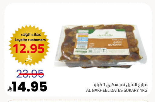 available at Astra Markets in KSA, Saudi Arabia, Saudi - Tabuk