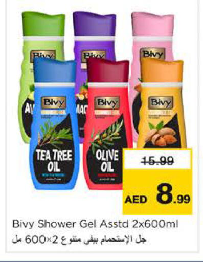 available at نستو هايبرماركت in الإمارات العربية المتحدة , الامارات - الشارقة / عجمان