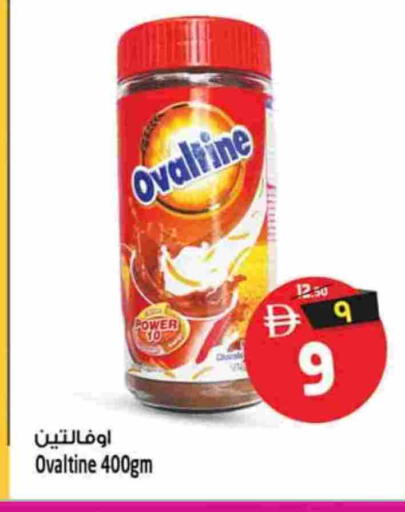 available at SAFARI HYPERMARKET  in UAE - Ras al Khaimah