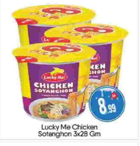 available at BIGmart in UAE - Abu Dhabi