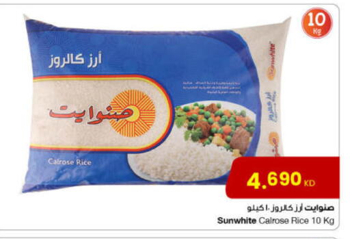 available at The Sultan Center in Kuwait - Jahra Governorate