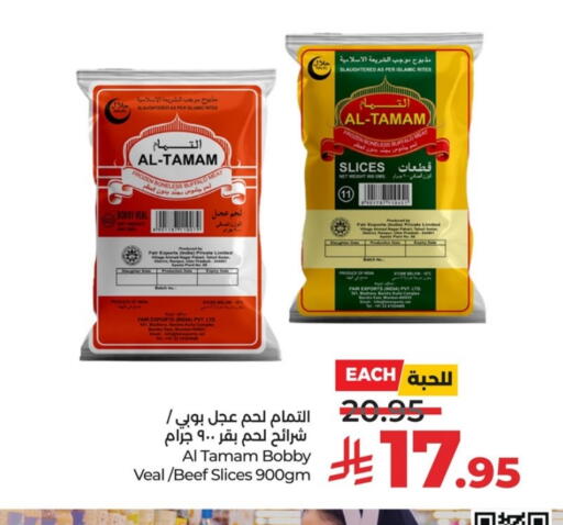 available at LULU Hypermarket in KSA, Saudi Arabia, Saudi - Hafar Al Batin