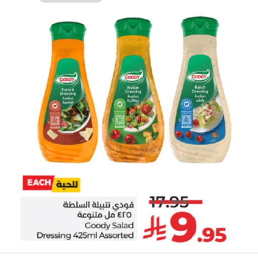 available at لولو هايبرماركت in مملكة العربية السعودية, السعودية, سعودية - الطائف