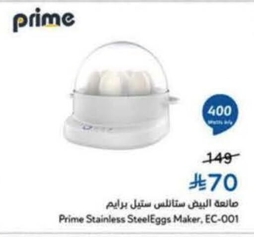 available at هايبر بنده in مملكة العربية السعودية, السعودية, سعودية - الجبيل‎