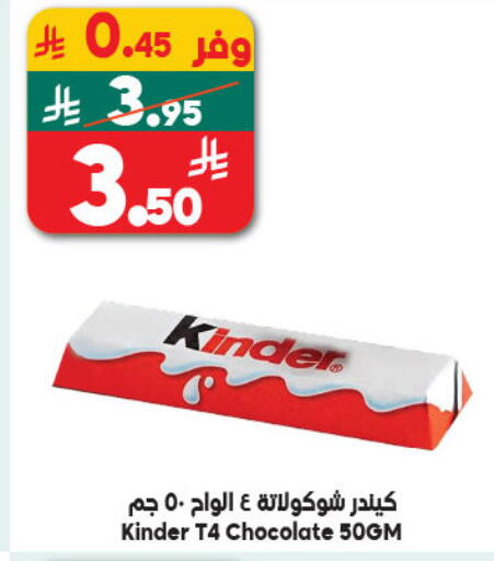 available at الدكان in مملكة العربية السعودية, السعودية, سعودية - جدة