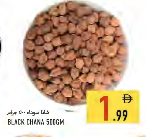 available at Rawabi Market Ajman in UAE - Sharjah / Ajman