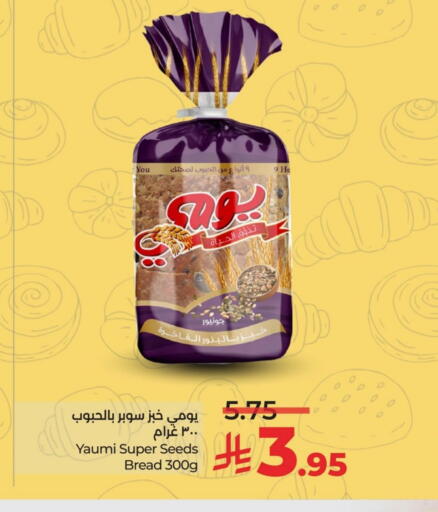 available at لولو هايبرماركت in مملكة العربية السعودية, السعودية, سعودية - الخبر‎