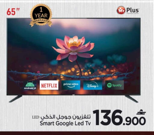 available at مارك & سايف in عُمان - مسقط‎