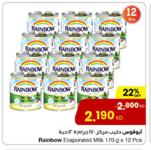 available at The Sultan Center in Kuwait - Kuwait City