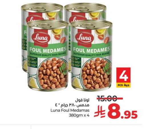 available at LULU Hypermarket in KSA, Saudi Arabia, Saudi - Al-Kharj