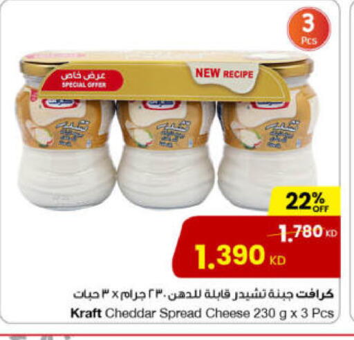available at The Sultan Center in Kuwait - Jahra Governorate
