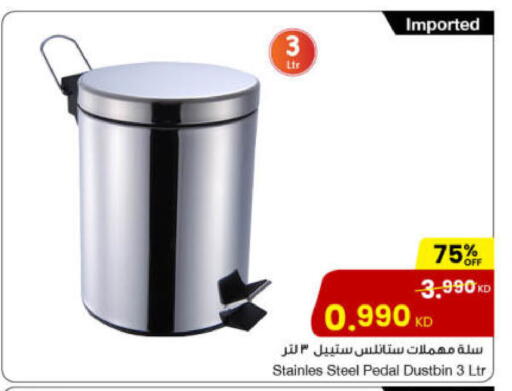 available at The Sultan Center in Kuwait - Kuwait City
