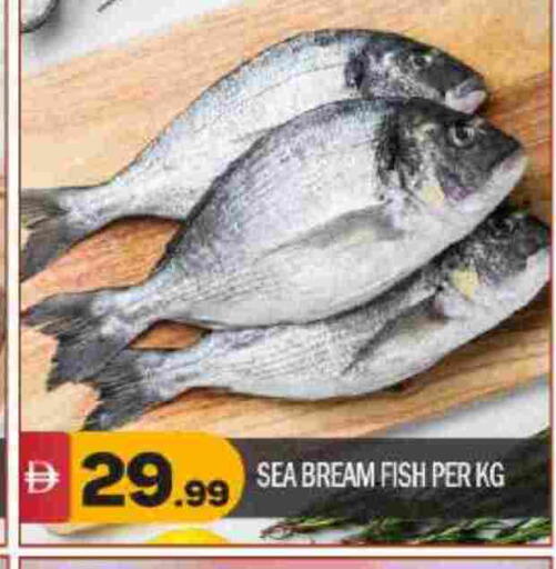 available at BIGmart in UAE - Abu Dhabi