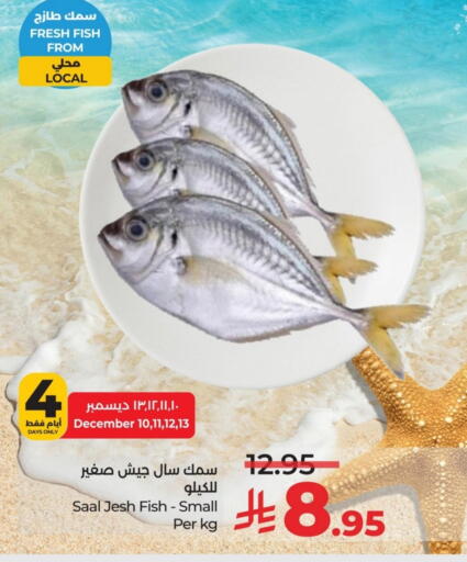 available at LULU Hypermarket in KSA, Saudi Arabia, Saudi - Al Khobar