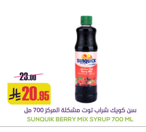 available at Sapt in KSA, Saudi Arabia, Saudi - Buraidah