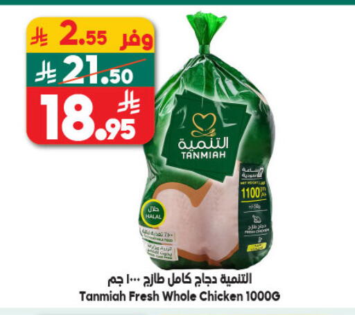 available at الدكان in مملكة العربية السعودية, السعودية, سعودية - المدينة المنورة