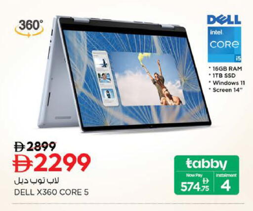 available at Nesto Hypermarket in UAE - Ras al Khaimah