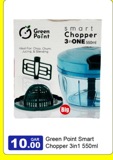 available at G MAX Hypermarket in Qatar - Al Rayyan