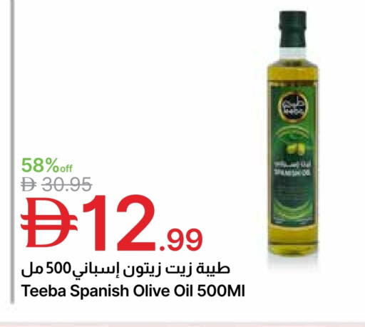 available at جمعية الامارات التعاونية in الإمارات العربية المتحدة , الامارات - دبي