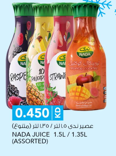 available at Al Nasser Hypermarket in Kuwait - Ahmadi Governorate