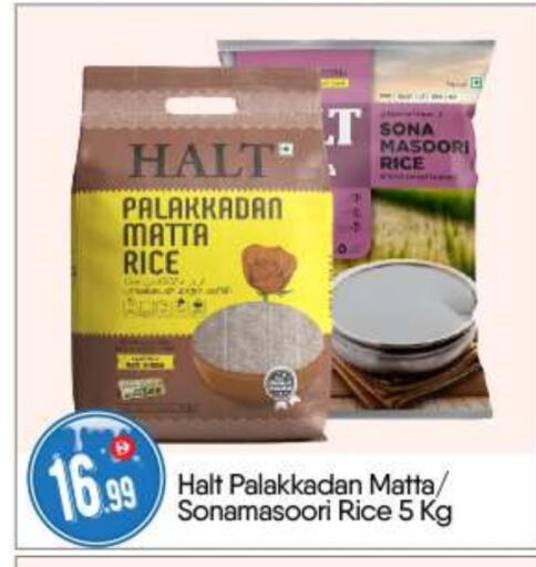 available at بيج مارت in الإمارات العربية المتحدة , الامارات - أبو ظبي